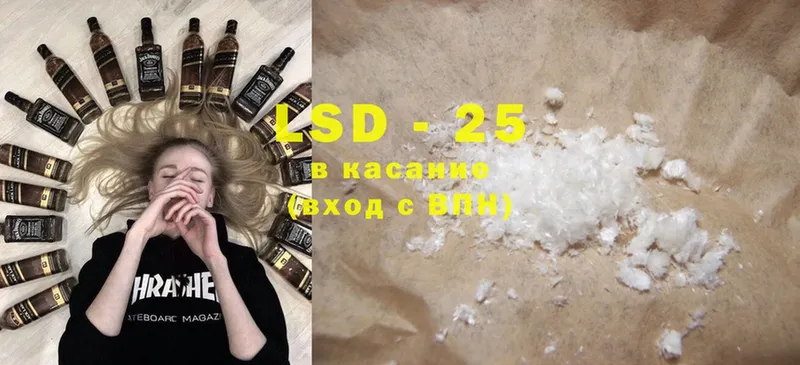 LSD-25 экстази кислота  Ишим 